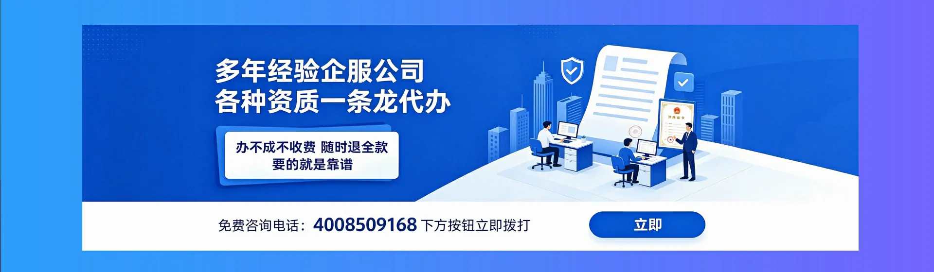 亳州分站首页横幅
