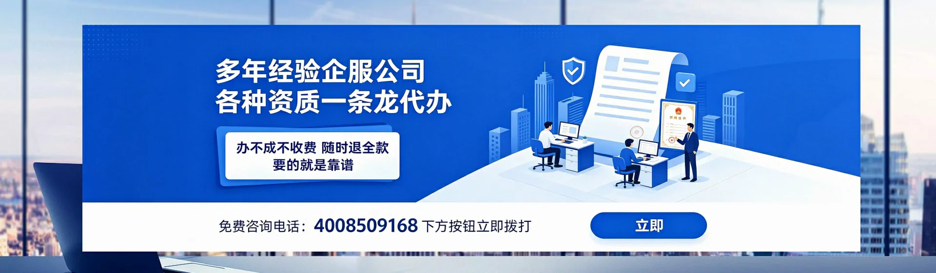 亳州分站首页横幅