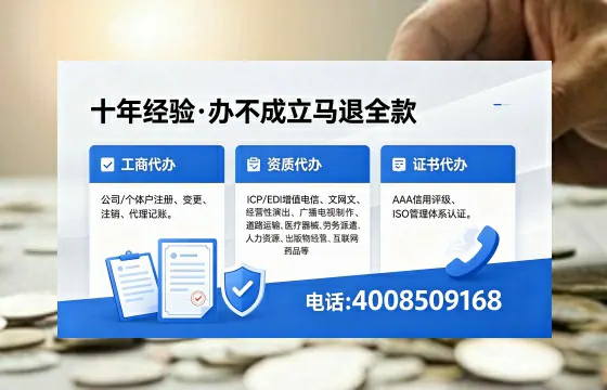 亳州办理<a href='https://www.xinlucheng.com.cn/'>拍卖许可证</a>的实用价值、全流程解析与避坑指南