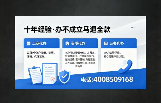 亳州办理<a href='https://www.xinlucheng.com.cn/'>食品生产许可证</a>的必要性、流程详解及高效办理指南