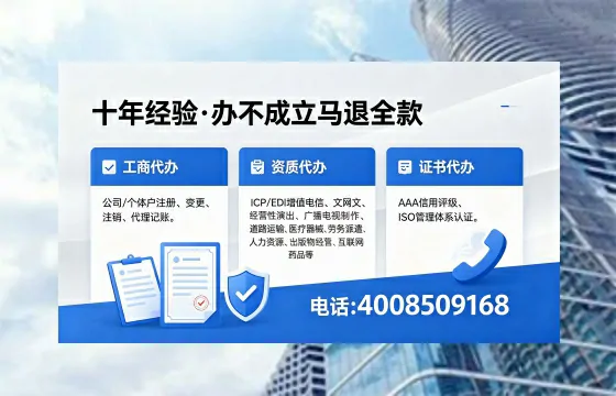 亳州办理<a href='https://www.xinlucheng.com.cn/'>食品生产许可证</a>的必要性、流程详解及高效办理指南