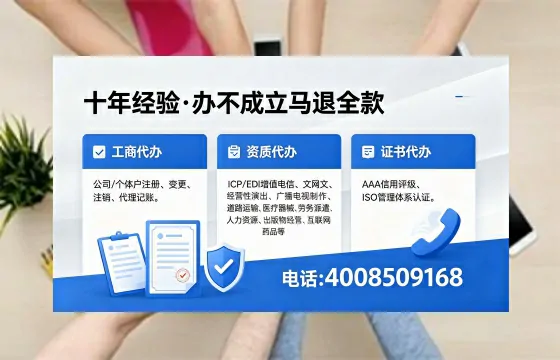 亳州办理<a href='https://www.xinlucheng.com.cn/'>劳务派遣许可证</a>的实用价值与操作全攻略