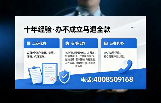 亳州办理<a href='https://www.xinlucheng.com.cn/'>食品经营许可证</a>的用途、流程与费用详解
