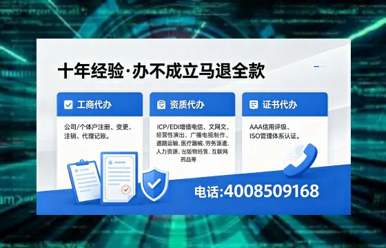 亳州办理<a href='https://www.xinlucheng.com.cn/'>医疗器械三类经营许可证</a>的实用指南：我的亲身经历与深度分享