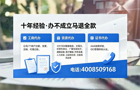 亳州办理<a href='https://www.xinlucheng.com.cn/'>拍卖许可证</a>的实用价值、全流程解析与避坑指南