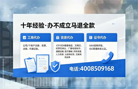 亳州办理<a href='https://www.xinlucheng.com.cn/'>互联网药品许可证</a>的用处、流程与实务经验分享