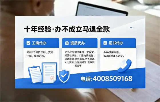 亳州办理<a href='https://www.xinlucheng.com.cn/'>互联网药品许可证</a>的用处、流程与实务经验分享