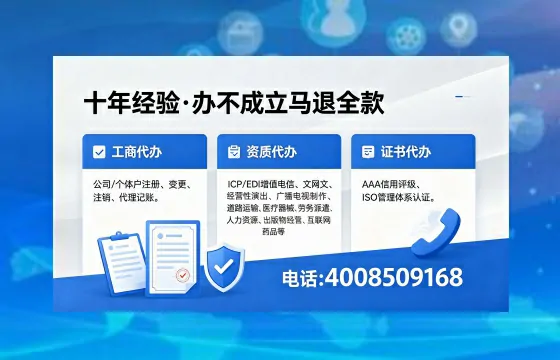 亳州办理<a href='https://www.xinlucheng.com.cn/'>医疗器械三类经营许可证</a>的实用指南：我的亲身经历与深度分享