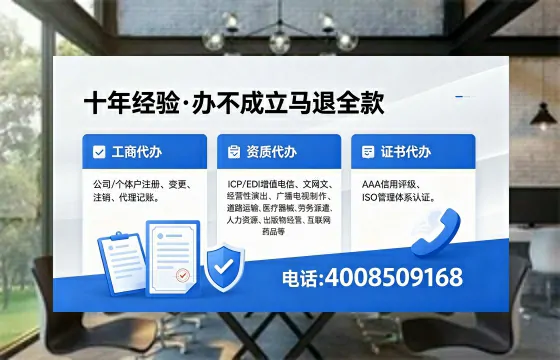 亳州办理<a href='https://www.xinlucheng.com.cn/'>公司注销</a>的必要性、流程详解与高效服务指南