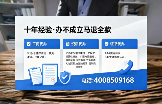 亳州办理个体户注销的实用价值与高效流程指南