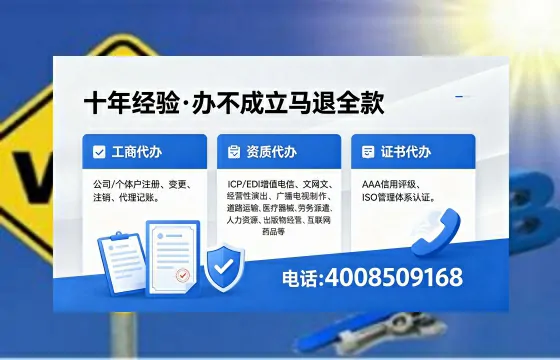 亳州办理<a href='https://www.xinlucheng.com.cn/'>药品经营许可证</a>的用处、流程与关键注意事项