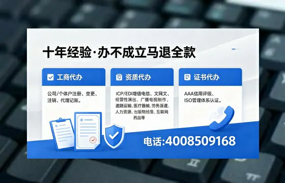 2026年亳州<a href='https://www.xinlucheng.com.cn/'>广电短剧三件套</a>办理指南：网络文化、ICP、广播电视节目制作资质详解