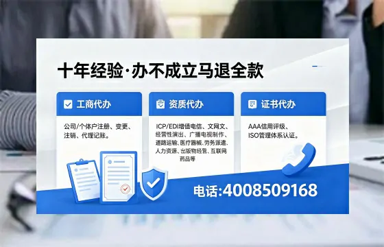 亳州办理<a href='https://www.xinlucheng.com.cn/'>药品经营许可证</a>的用处、流程与关键注意事项