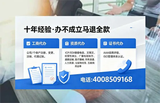 亳州办理<a href='https://www.xinlucheng.com.cn/'>网络文化经营许可证</a>的用处、流程与费用详解