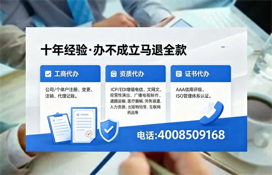 亳州办理<a href='https://www.xinlucheng.com.cn/'>劳务派遣许可证</a>的实用价值与操作全攻略
