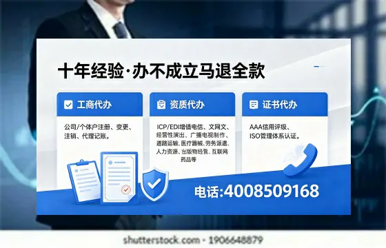 亳州办理<a href='https://www.xinlucheng.com.cn/'>食品经营许可证</a>的用途、流程与费用详解