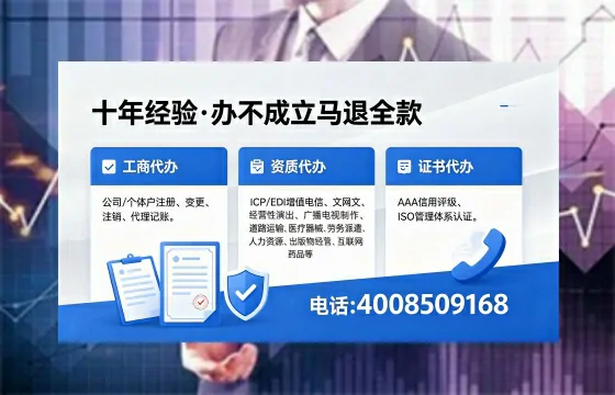 亳州办理<a href='https://www.xinlucheng.com.cn/'>公司注销</a>的必要性、流程详解与高效服务指南
