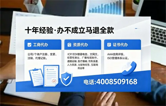 亳州办理广播电视节目制作许可证的用途、流程与费用详解