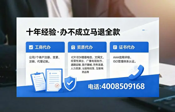亳州<a href='https://www.xinlucheng.com.cn/'>公司注册</a>的必要性、办理流程及服务优势详解