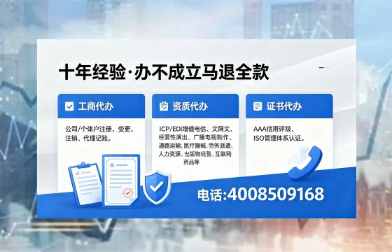 亳州办理<a href='https://www.xinlucheng.com.cn/'>网络文化经营许可证</a>的用处、流程与费用详解