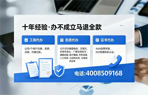 亳州办理个体户注销的实用价值与高效流程指南