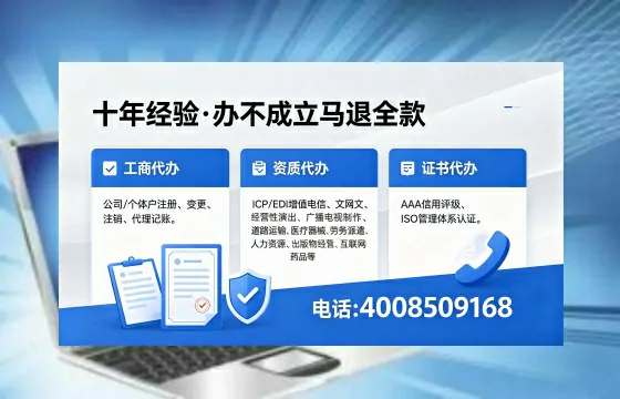 亳州办理广播电视节目制作许可证的用途、流程与费用详解