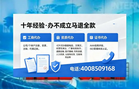 亳州办理<a href='https://www.xinlucheng.com.cn/'>人力资源许可证</a>的用处、流程与避坑指南